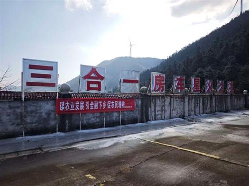 隆回农信担走进药企 宣传推广 “中药材贷” 农担产品