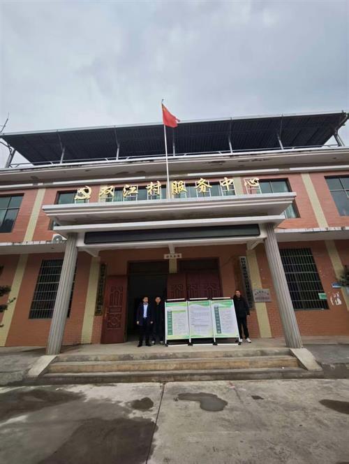 金融服务下沉一线：隆回农信担在双江村开展农担政策宣传