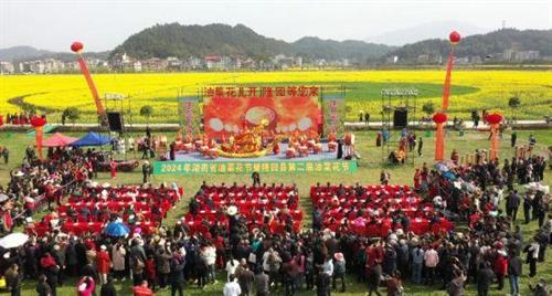 湖南隆回县第二届油菜花节开幕 推进农文旅融合