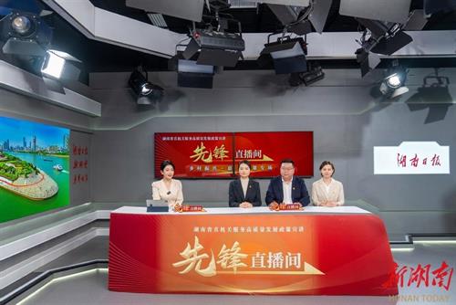 @湖南农民朋友，这4份粮食生产补贴请查收