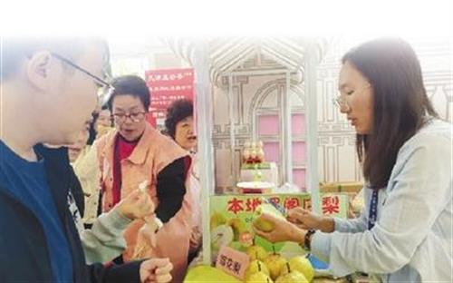 从“舌尖美味”到“城市名片”——解码天津农产品的“圈粉”之路