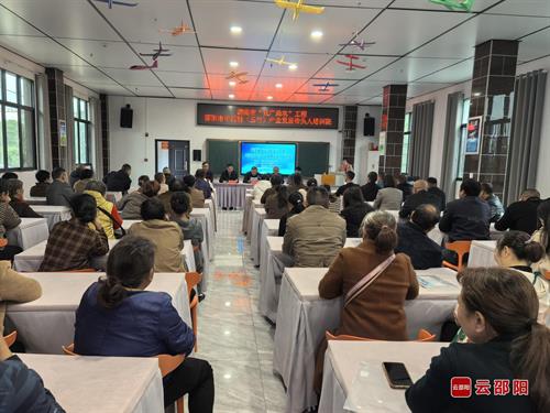 邵阳市中药材（玉竹）产业发展带头人培训班在邵东开班