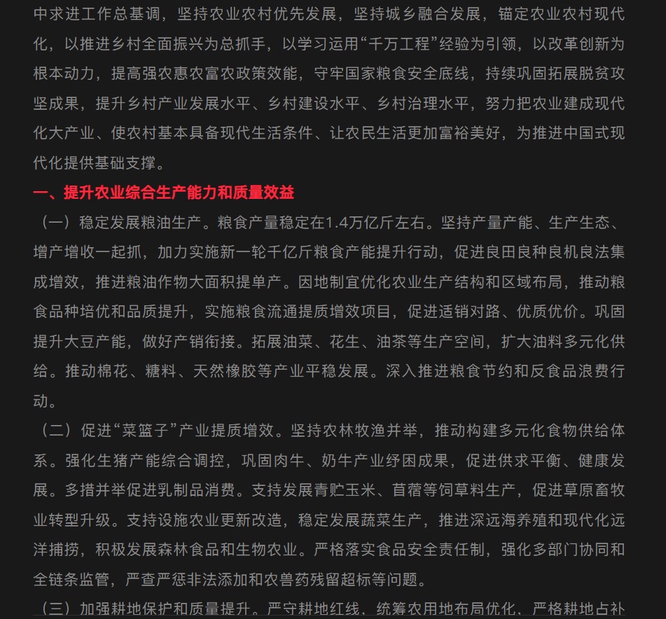 微信图片_20260205103402_190_474.png