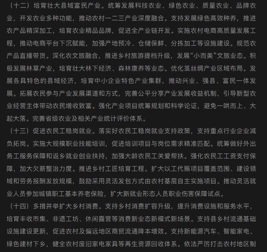 微信图片_20260205103402_194_474.png