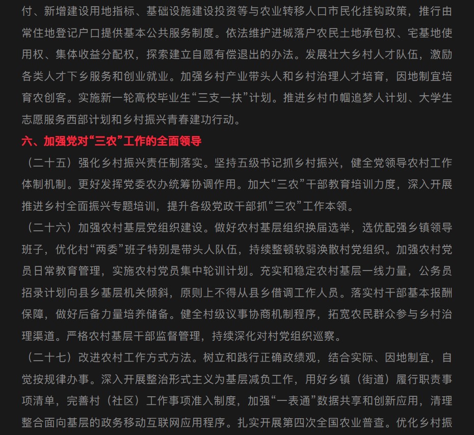 微信图片_20260205103403_199_474.png